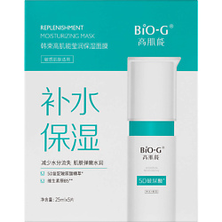 Восстанавливающая увлажняющая маска Replenishment Moisturizing Mask