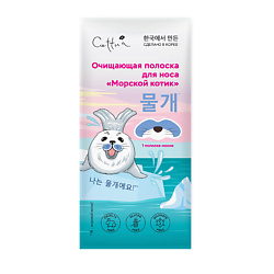 Очищающие полоски для носа "Морской котик" Pure White Nose Strips Seal