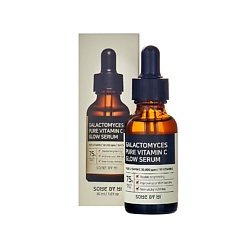 Сыворотка для лица с галактомисисом и витамином С Galactomyces Pure Vitamin C