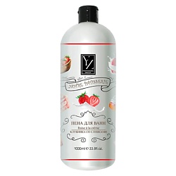 Пены для ванны YLLOZURE