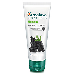 Маска для лица Детокс с углём