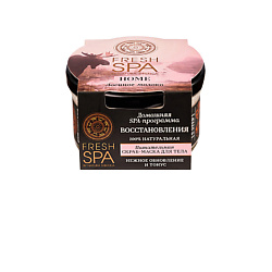 Скраб-маска для тела "Питательная. ЛОСИНОЕ МОЛОКО" Fresh SPA home