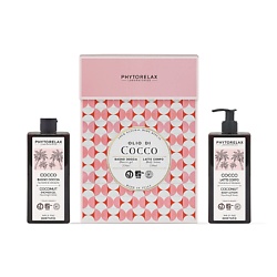 Подарочный набор Coconut