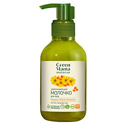 Молочко для тела GREEN MAMA