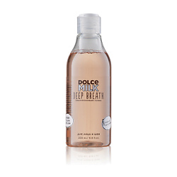 Средства для ухода за лицом DOLCE MILK