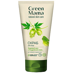 Скрабы и пилинги для лица GREEN MAMA