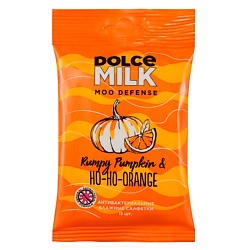 Салфетки влажные антибактериальные Тыква & апельсин