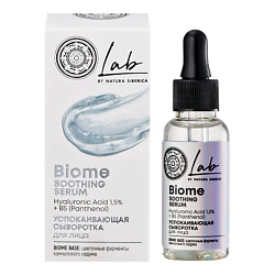 Сыворотка для лица "Успокаивающая" LAB Biome
