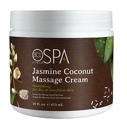 Крем для рук, ног и тела массажный "Жасмин и Кокос" SPA