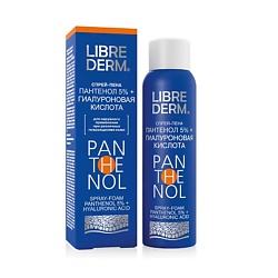 Спреи для тела LIBREDERM