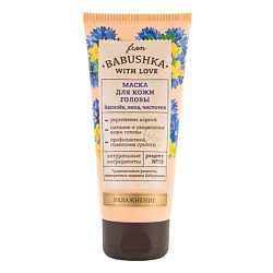 Маска для кожи головы Василёк, липа, чистотел Scalp Mask Cornflower, Linden, Celandine