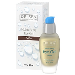 Гель для глаз против отеков и "мешков" под глазами с кофеином Moisturising Eye Gel