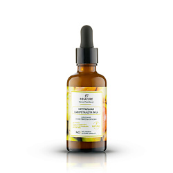 Сыворотка для лица для сухой и чувствительной кожи Natural Face Serum