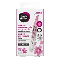 Средства для депиляции и эпиляции BODY NATUR