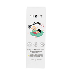 Уход за кожей для детей MIXIT