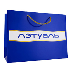 Подарочный пакет большой