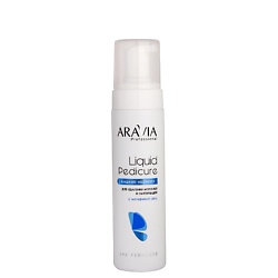 Средства для ухода за ногами ARAVIA PROFESSIONAL