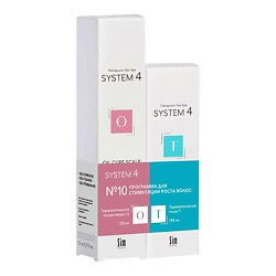 Средства для роста волос SYSTEM4