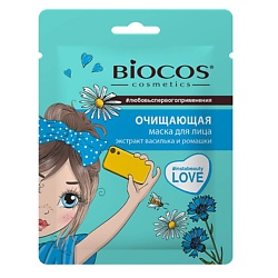 Тканевая мacка для лица Очищающая Cleansing