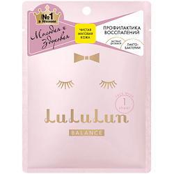 Маска увлажнение и баланс кожи FACE MASK BALANCE PINK