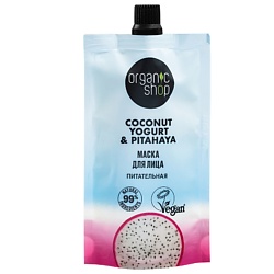 Маска для лица "Питательная" Coconut yogurt