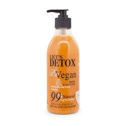 Гель для душа экстра питательный Be Vegan