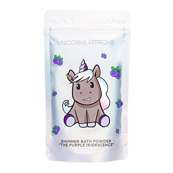 Соли для ванны UNICORNS APPROVE