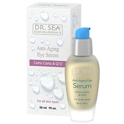 Сыворотки для глаз DR. SEA