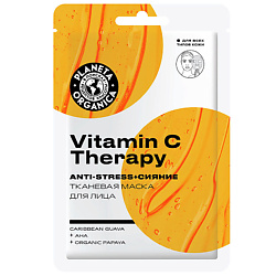 Тканевая маска для лица Vitamin C Therapy Face Care