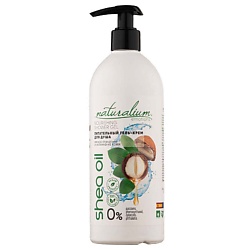 Гель-крем для душа Макадамия и Ши Nourishing Shower Gel Coconut Macadamia & Shea Oil