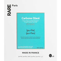Набор из 5 очищающих тканевых масок Carbone Glacé Facial Mask