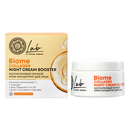 Ночной крем-концентрат для сухой кожи лица коллагеновый Lab Biome
