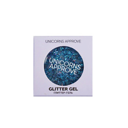 Глиттеры UNICORNS APPROVE