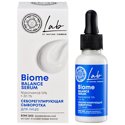 Сыворотка для лица "Себорегулирующая" LAB Biome