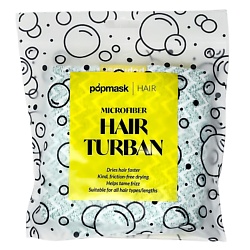 Парикмахерские инструменты POPMASK