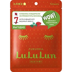 Маска для лица увлажняющая и восстанавливающая «Клубника из Фукуока» Premium Face Mask Strawberry 7