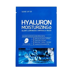 Маска для лица ампульная тканевая Hyaluron Moisturizing