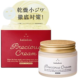 Крем для лица антивозрастной увлажняющий Precious Cream Mask
