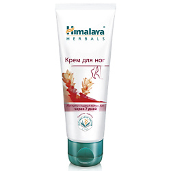Кремы для ног HIMALAYA SINCE 1930