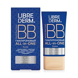 Bb кремы LIBREDERM