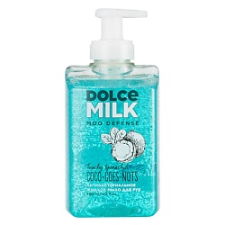 Средства для ванной и душа DOLCE MILK