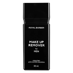 Жидкости для снятия макияжа ROYAL BARBER
