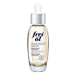 Косметические масла для лица FREI OL