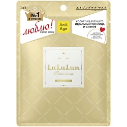 Маска для лица антивозрастная увлажняющая и выравнивающая тон Face Mask Precious WHITE