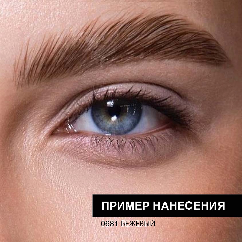 YLLOZURE Оттеночная фиксирующая тушь-гель для бровей – фото 4