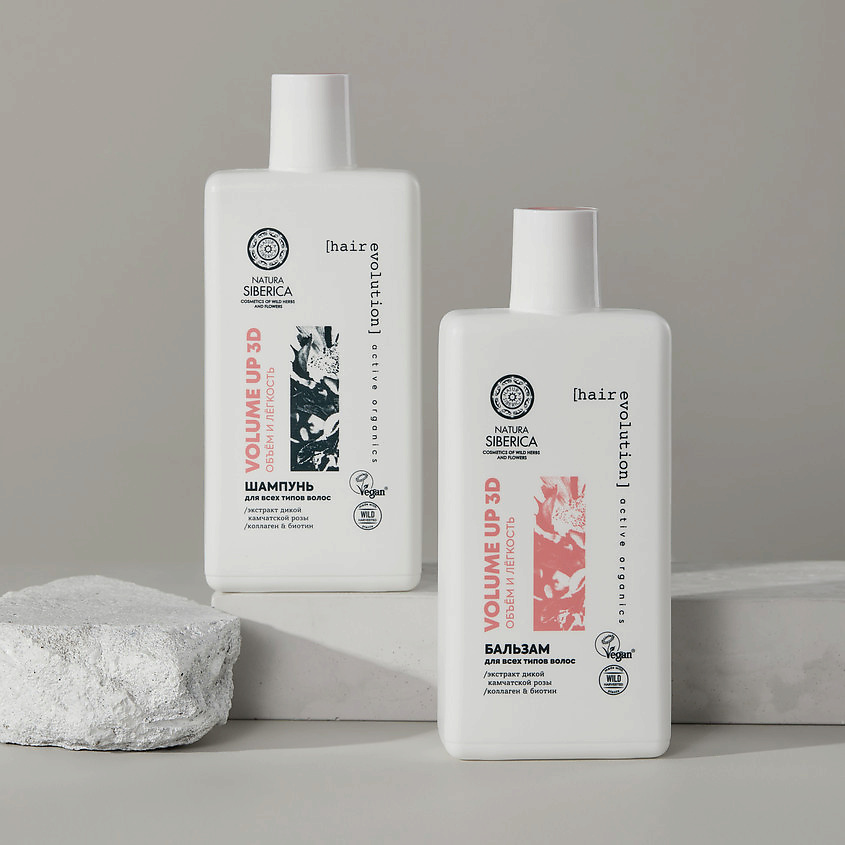 NATURA SIBERICA Бальзам для всех типов волос объём и лёгкость Volume Up 3D – фото 4