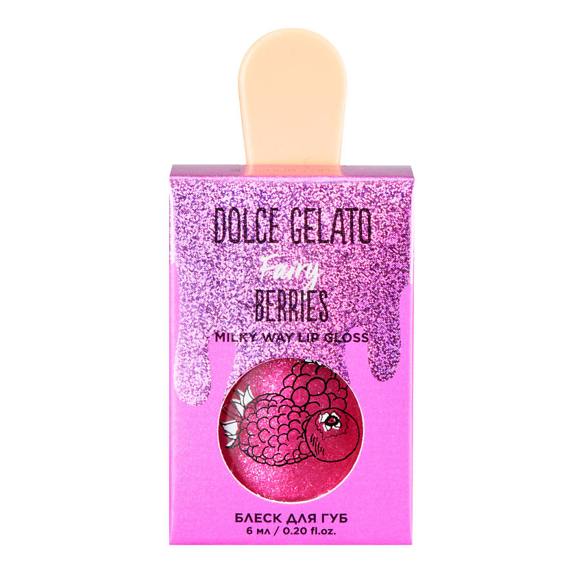 DOLCE MILK Блеск для губ Fairy Berrie – фото 3
