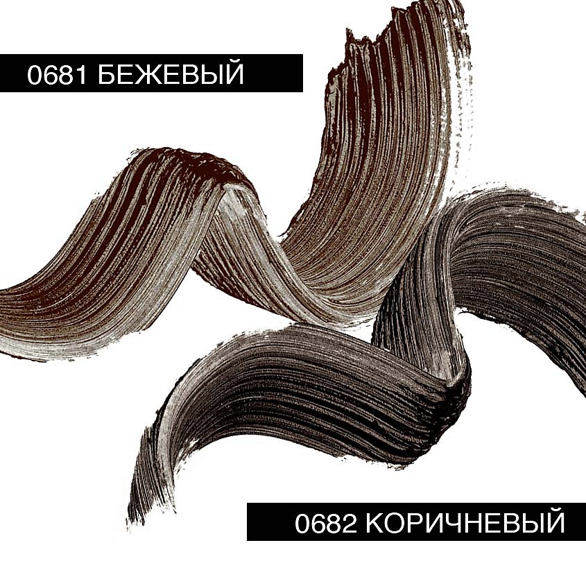 YLLOZURE Оттеночная фиксирующая тушь-гель для бровей – фото 6