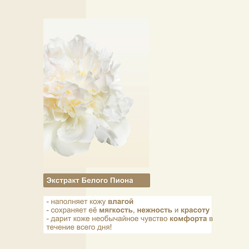 LULULUN Маска увлажнение и улучшение цвета лица FACE MASK CLEAR WHITE – фото 2