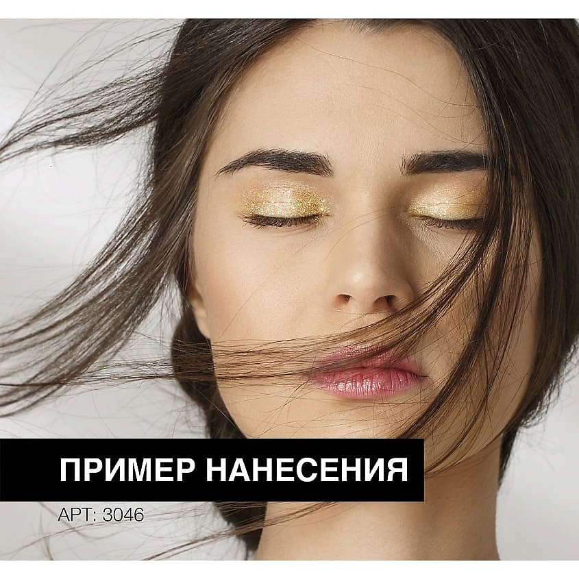 YLLOZURE Кремовые тени для век Hip – фото 5